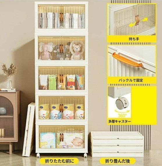 ②新品未使用　お洒落　収納ボックス 折りたたみ コンテナ　3層　キャスター付き