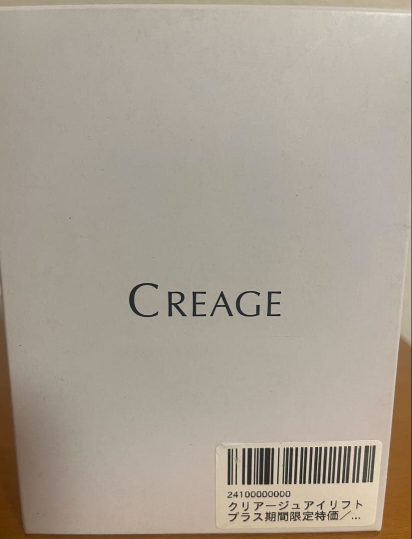 CREAGE アイリフトプラス