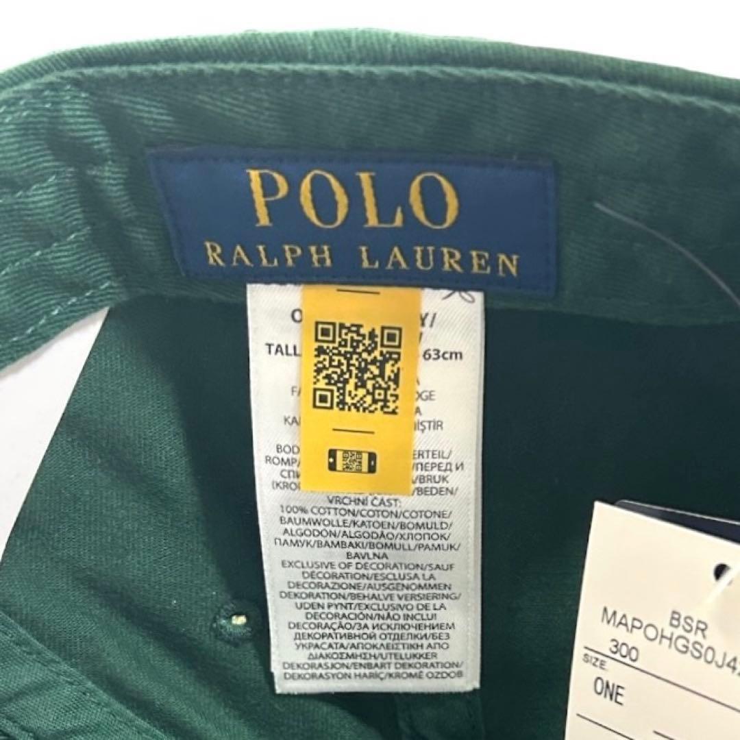 タグ付き新品❗️ QRタグ❗️ Ralph’s Coffee BB キャップ