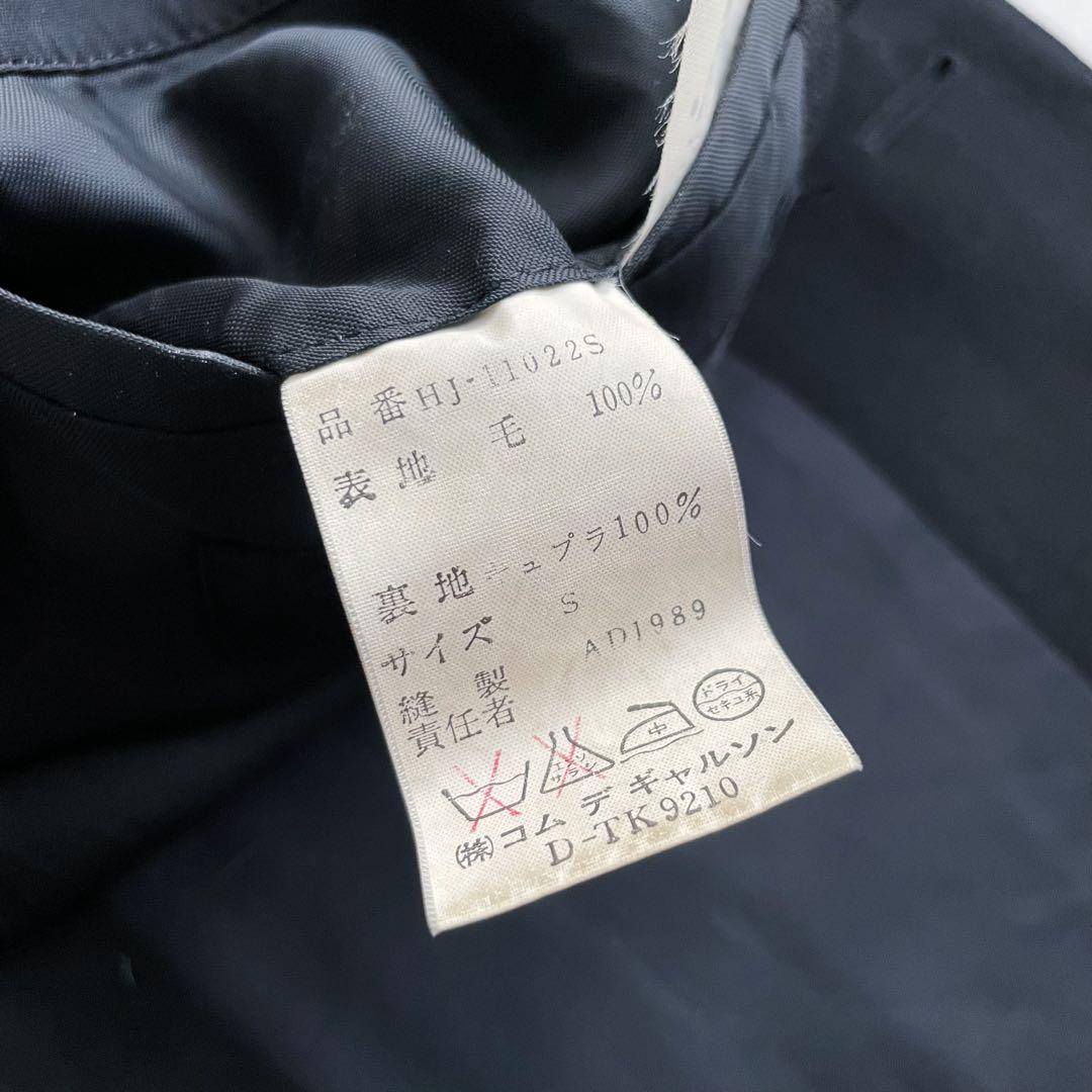 美品【COMME des GARCONS HOMME】3B テーラードジャケット