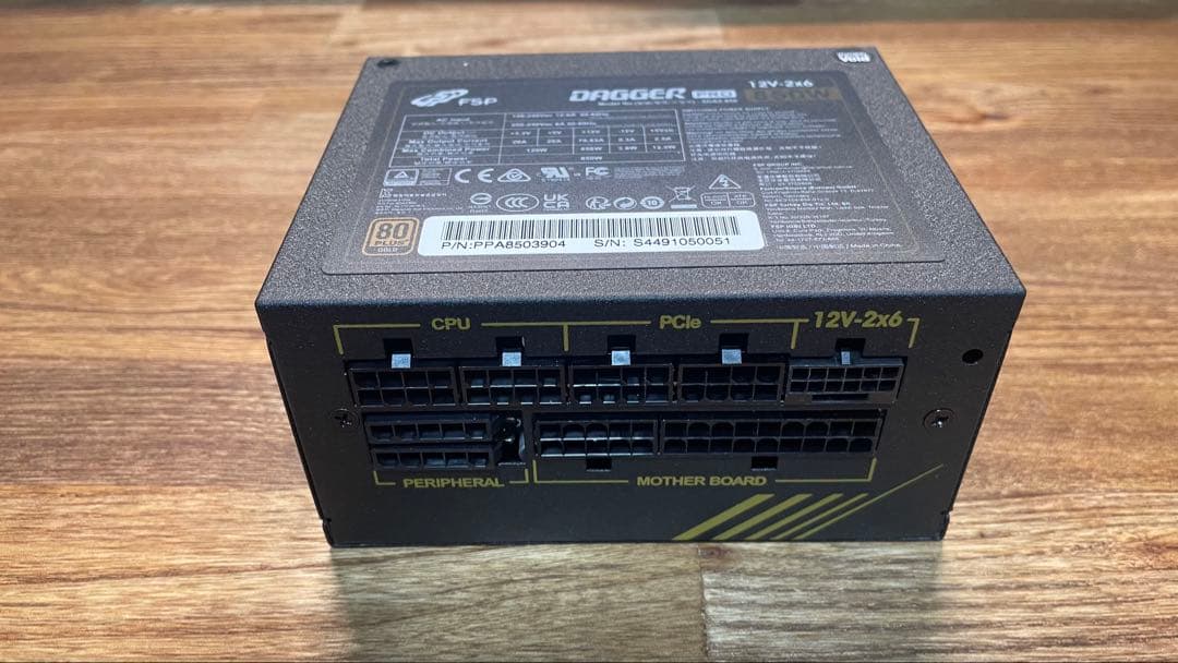 FSP DAGGER PRO 850W SFX電源