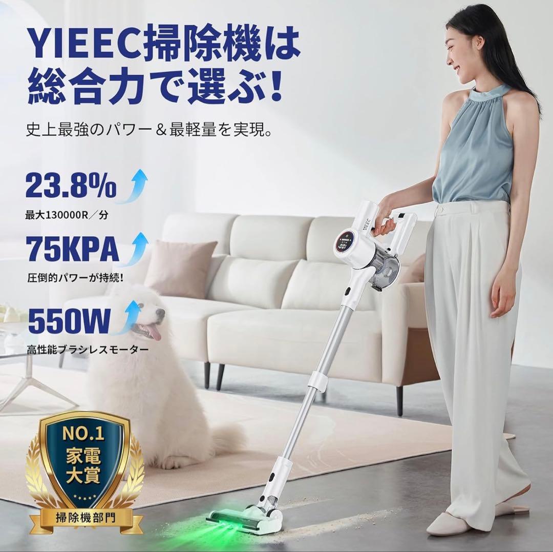 大特価♡AI自動検知搭載YIEEC コードレス掃除機 65KPa