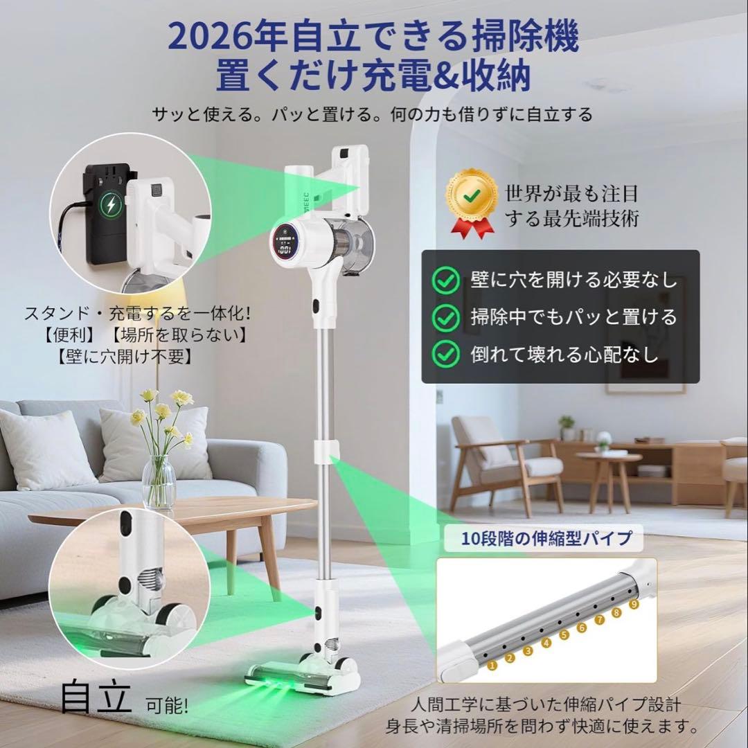 大特価♡AI自動検知搭載YIEEC コードレス掃除機 65KPa