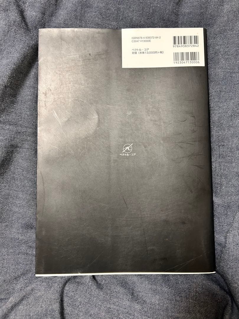 腹部超音波教科書 第3版　医学書