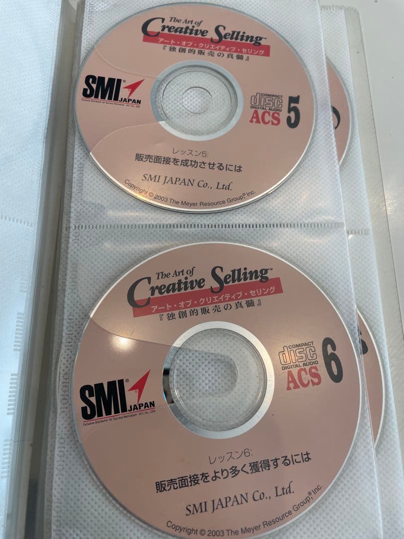 究極自己啓発The Art of C 著作ボールJマイヤーCDセット