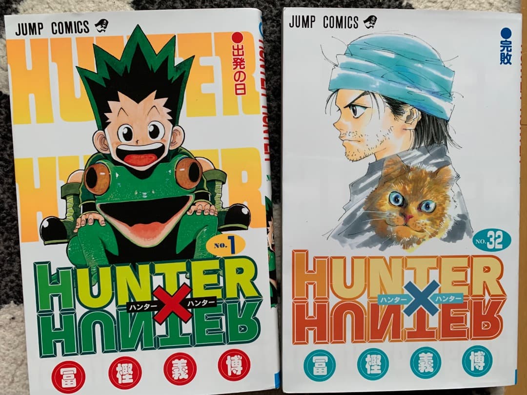 HUNTER×HUNTER 全巻セット 1-32巻