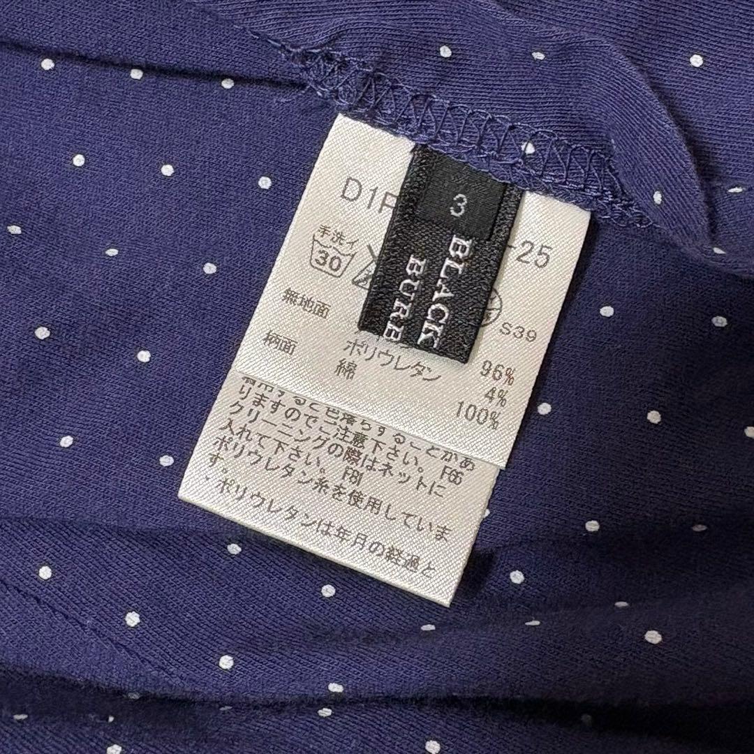 BURBERRY BLACK LABEL リバーシブル ナイロンパーカー M