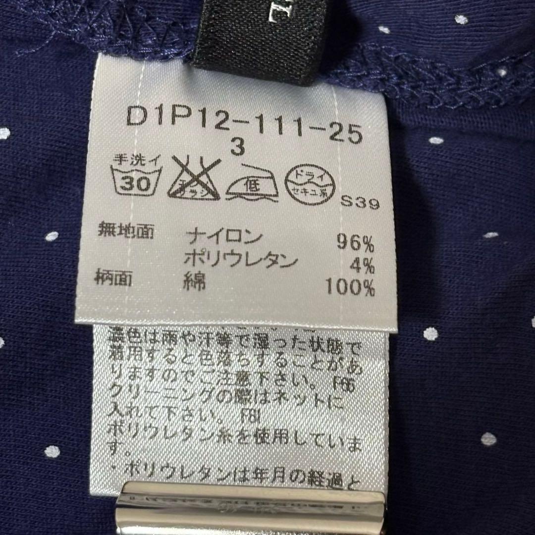 BURBERRY BLACK LABEL リバーシブル ナイロンパーカー M