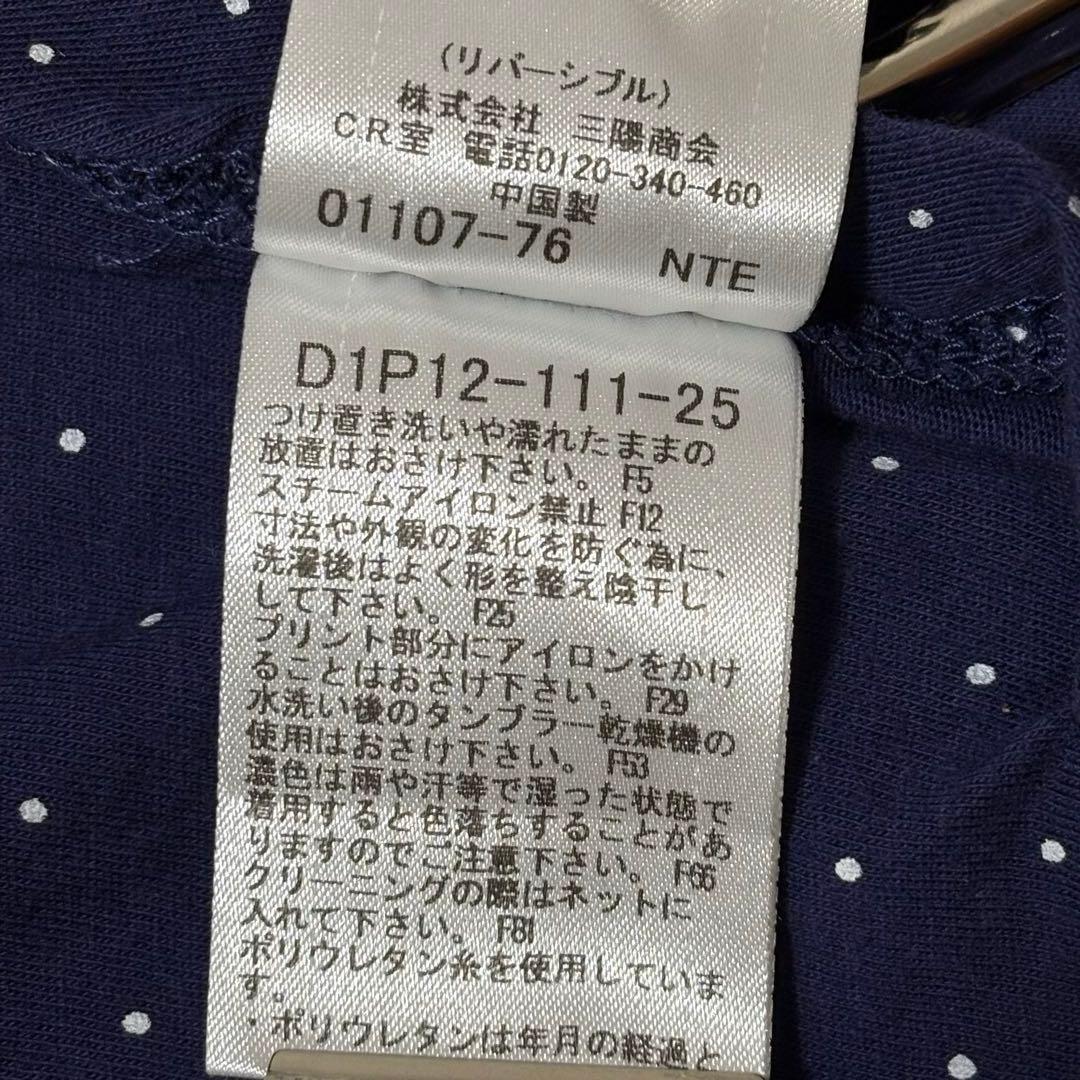BURBERRY BLACK LABEL リバーシブル ナイロンパーカー M