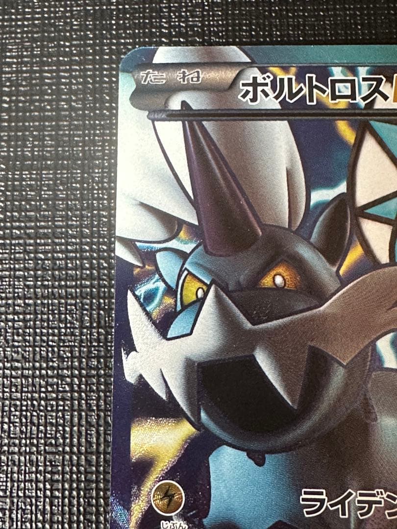 ポケカ