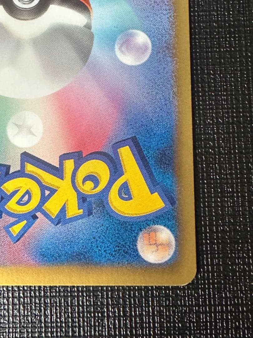 ポケカ