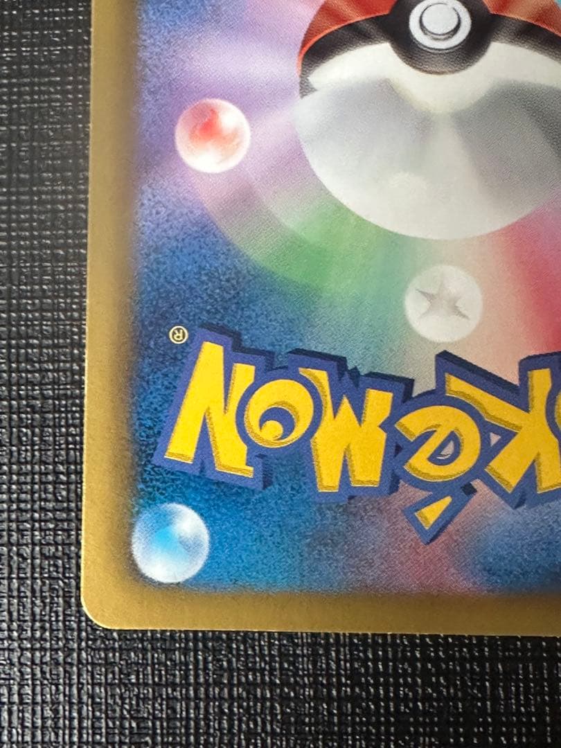 ポケカ