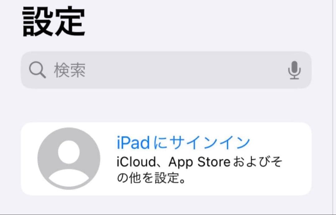 【本体+付属品】iPad 第6世代 32GB Wi-Fiモデル シルバー