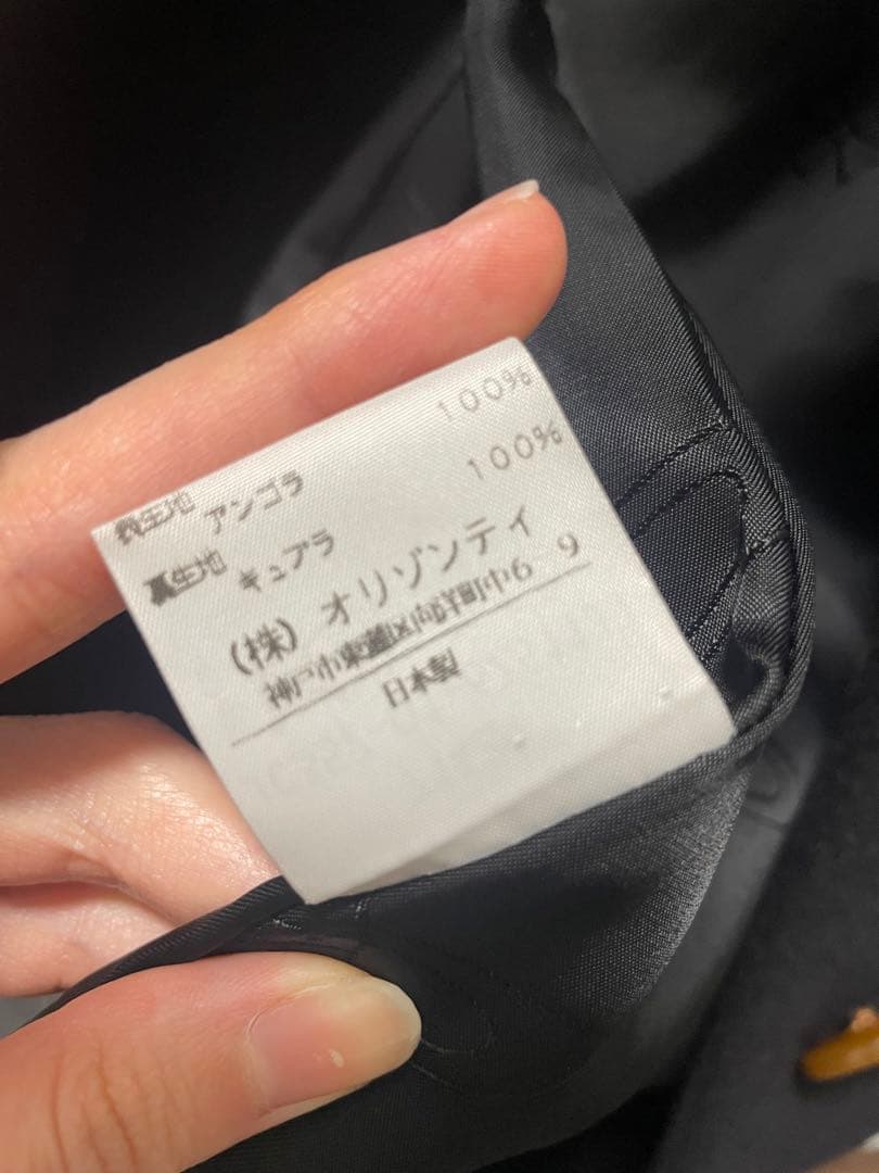 Vivienne Westwood ブラックロングコート レッドレーベル