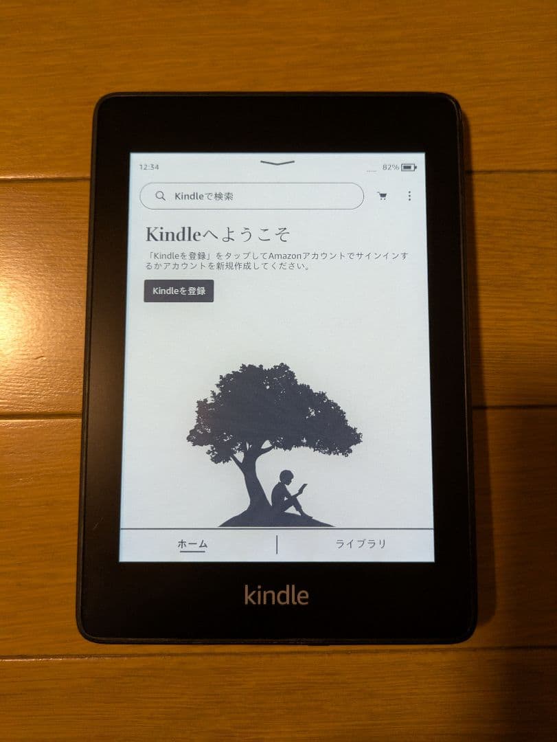 Kindle_Paperwhite_第10世代_広告なし_32GB_WiFi専用