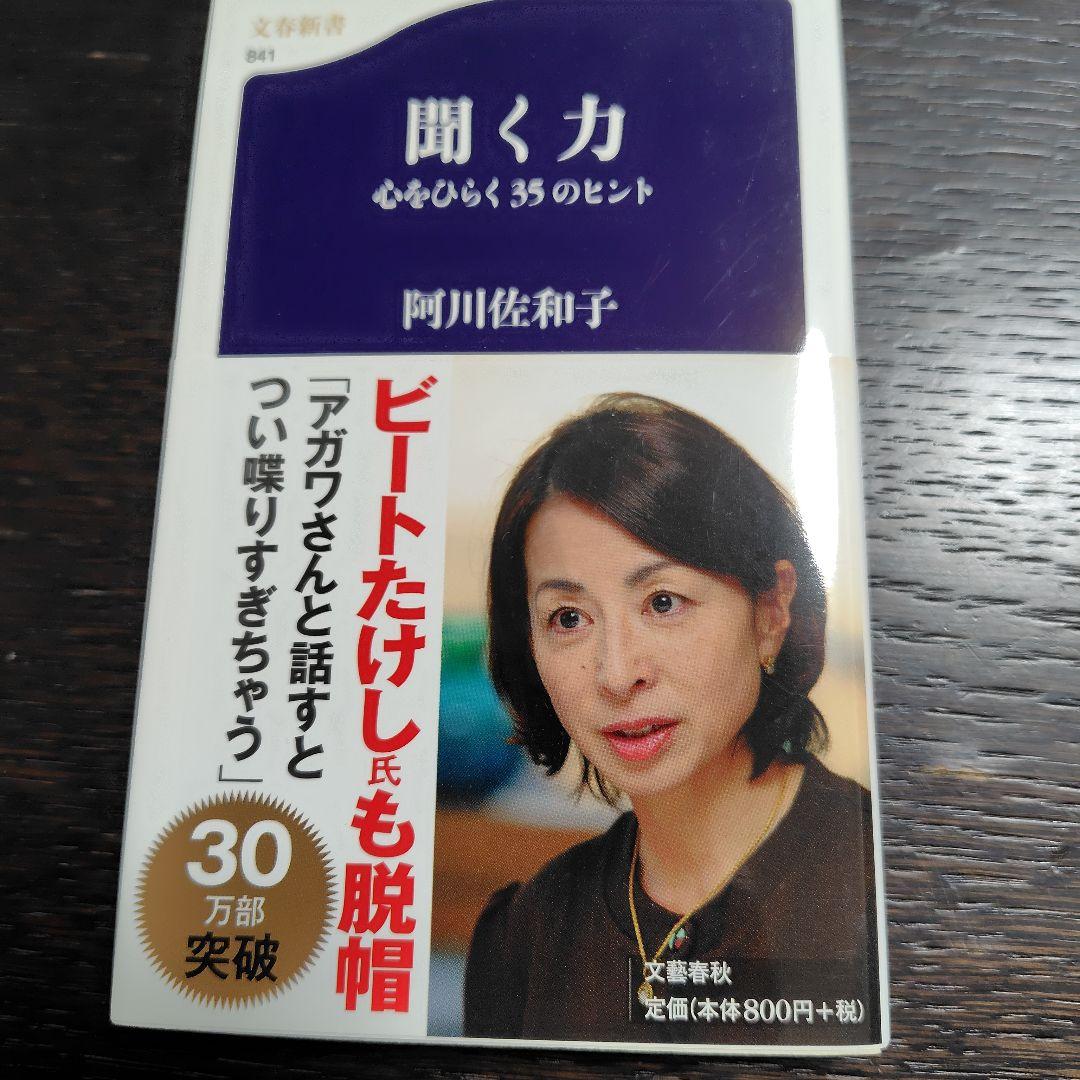 Noa様 リクエスト 10点 まとめ商品→19点。コメントをご確認ください！！