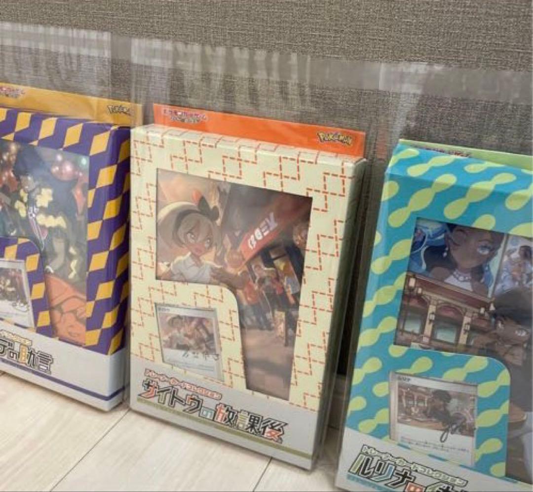 【ポケモンカード】トレーナーカードコレクション 3点【拡張パックなし】良品✨