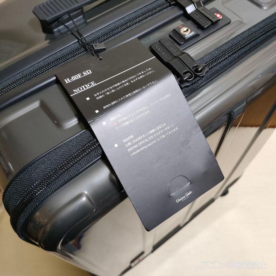 BRIEFINGブリーフィング H-60F SD