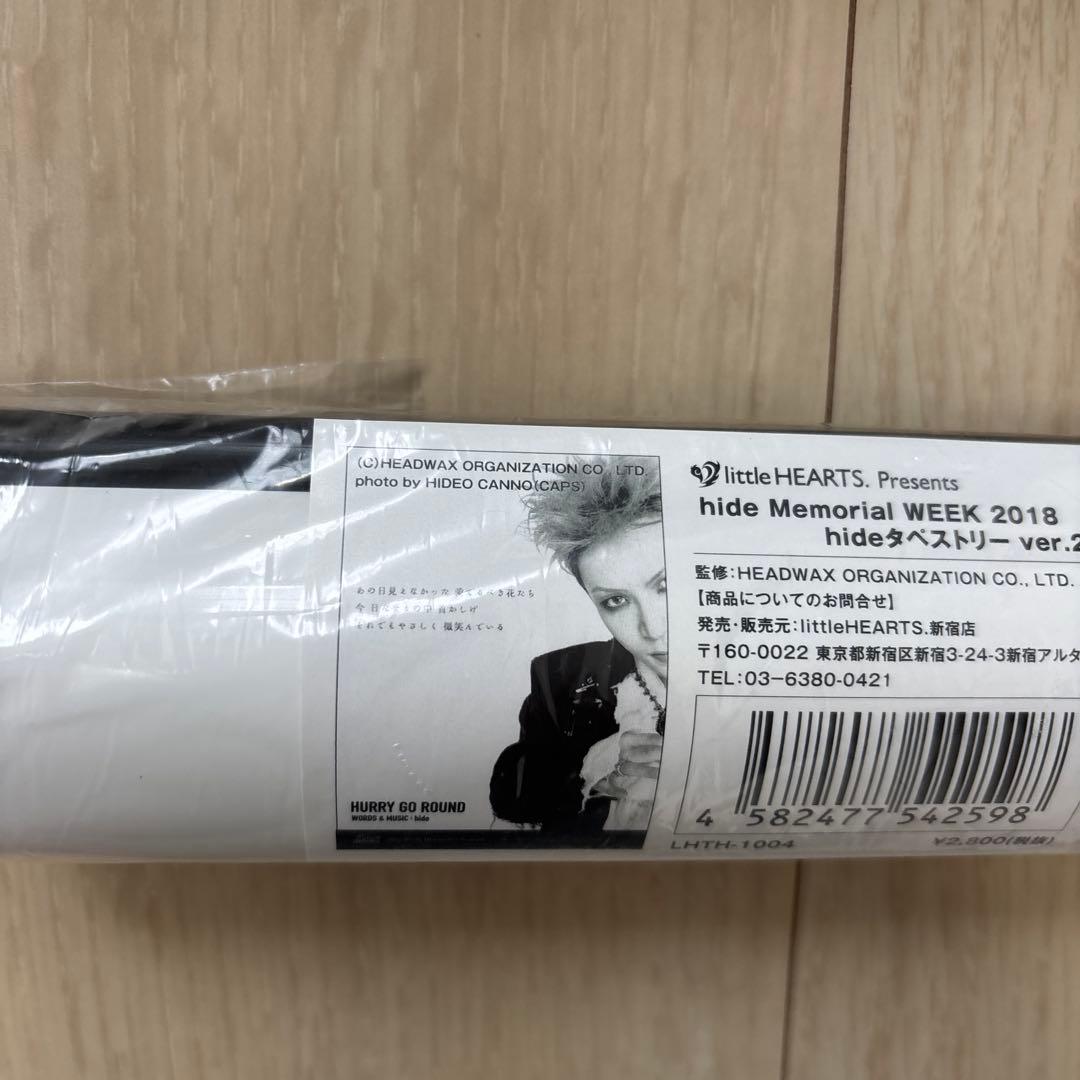 hide Memorial WEEK タペストリー　2017 2018