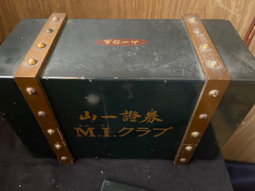 山一証券　M-1クラブの貯金箱セット