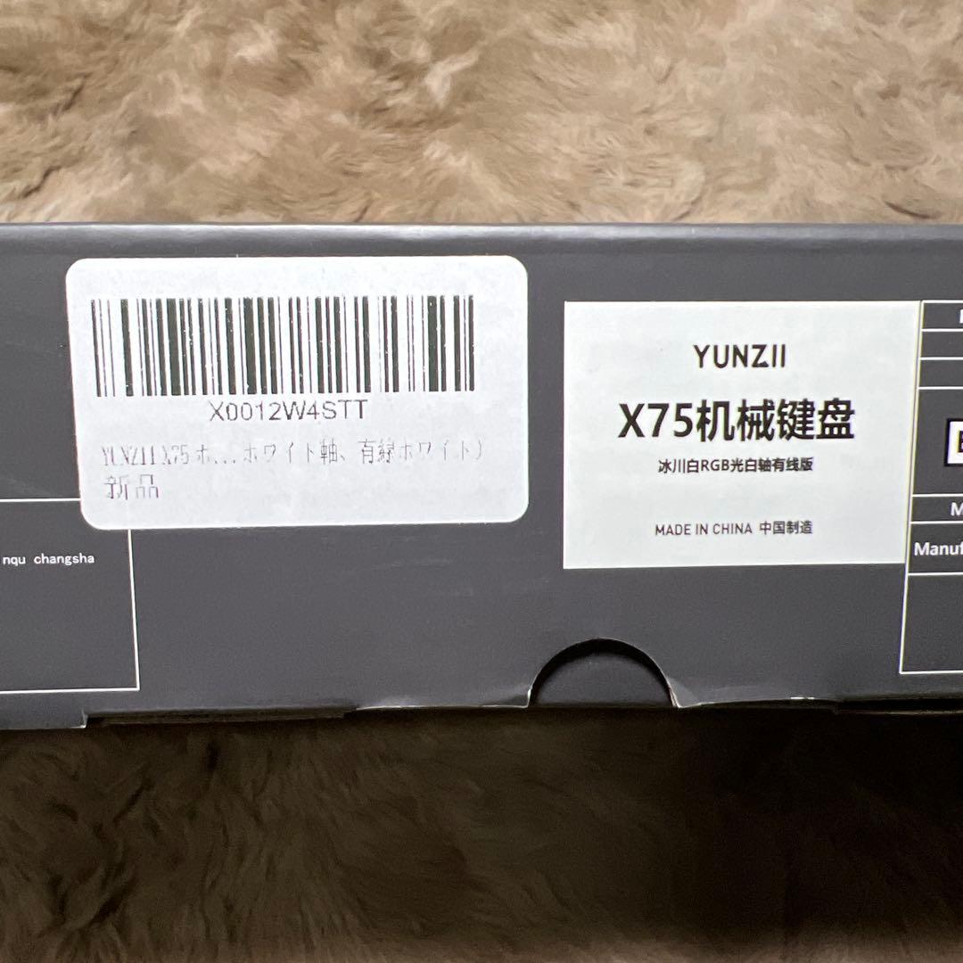 YUNZII X75 ホットスワップメカニカルキーボード