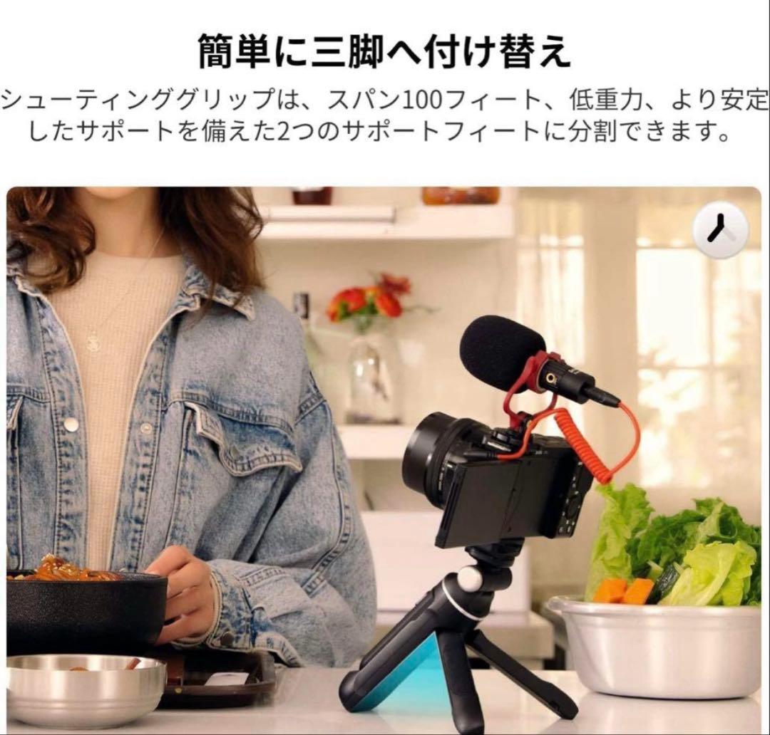 SmallRig SR-RG1ワイヤレスシューティンググリップ
