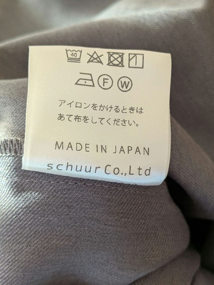 【美品】sneeuw スニュウ　 スクリーンスカート　総ゴム　グレー　完売品
