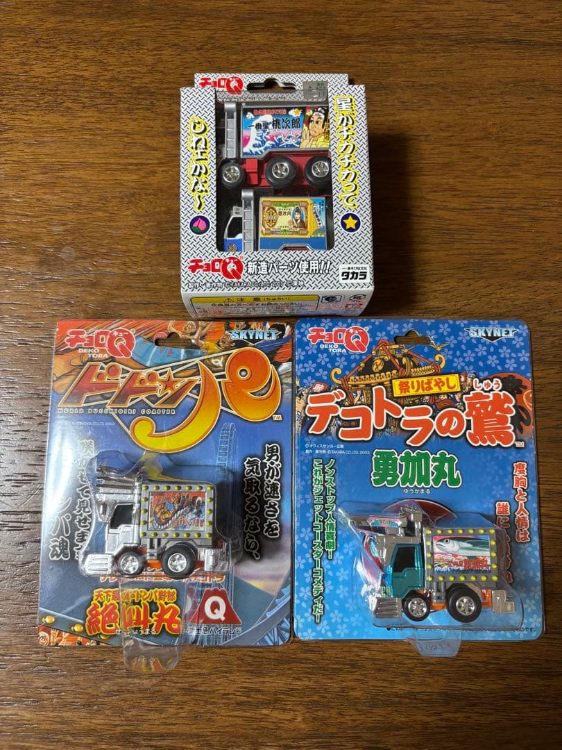 チョロQ デコトラの鷲　ドドンパ野郎絶叫丸　トラック野郎暴走一番星篇