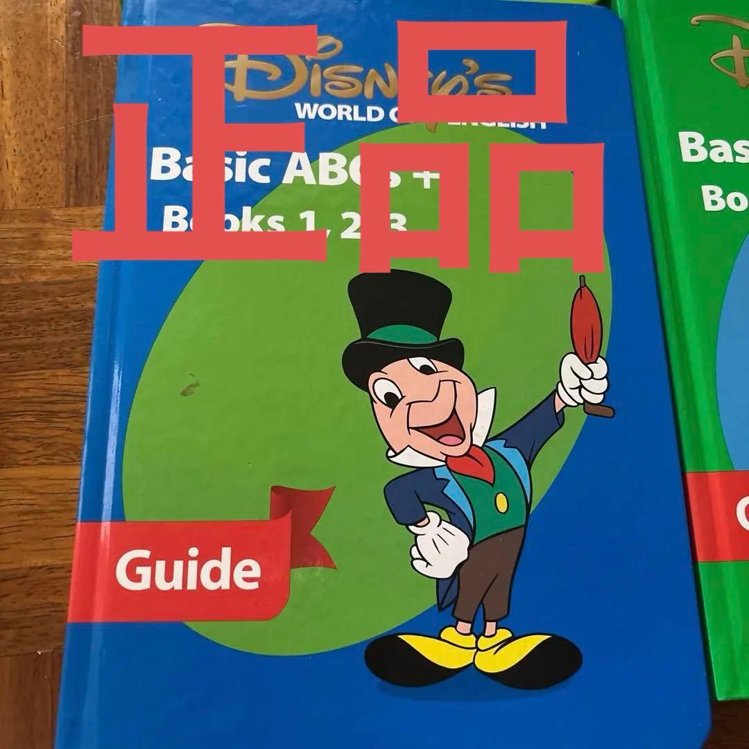 DVD 絵本レッスン21セット