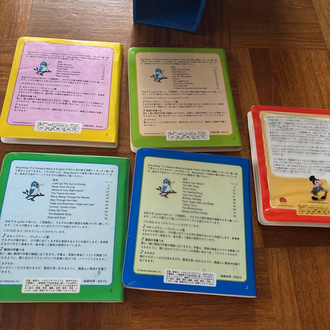 DVD 絵本レッスン21セット