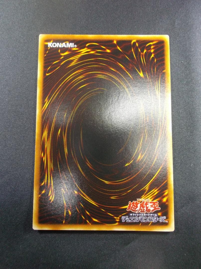 遊戯王　レリーフ　　神龍ーエクセリオン　未使用