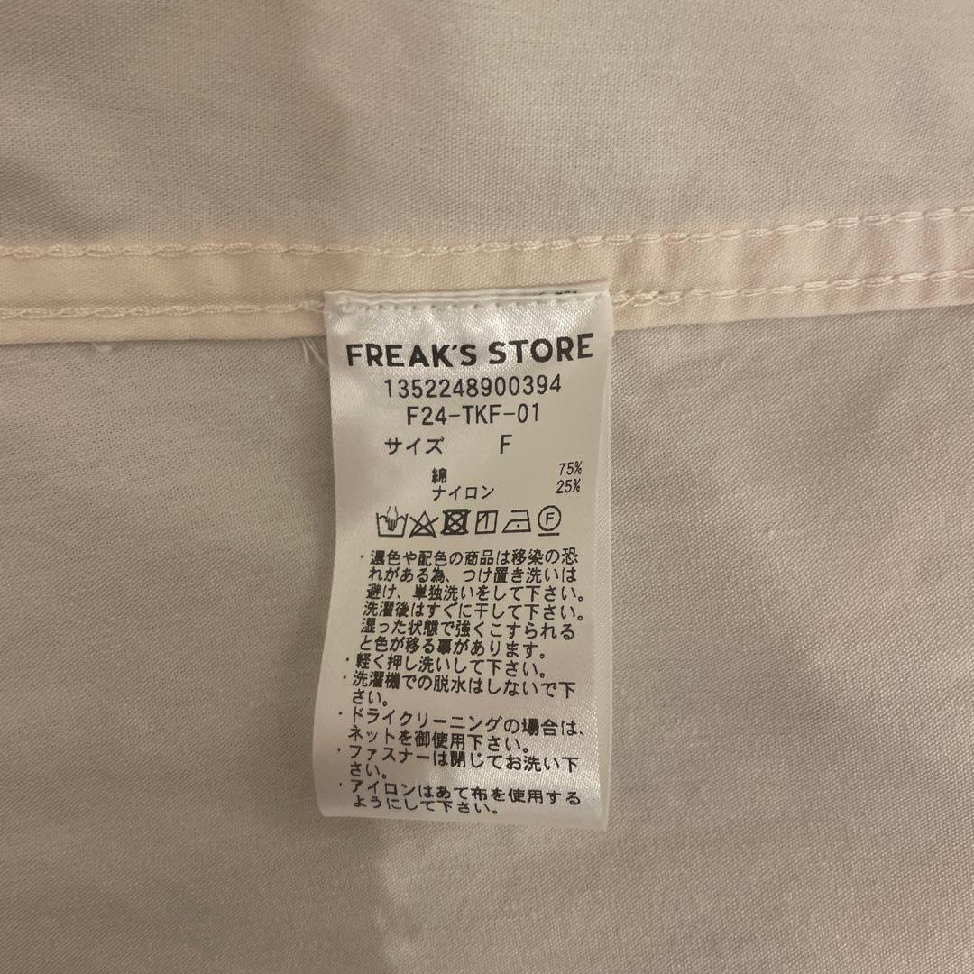 FREAK'S STORE Ｍ65 ライナー付きモッズコート レディース