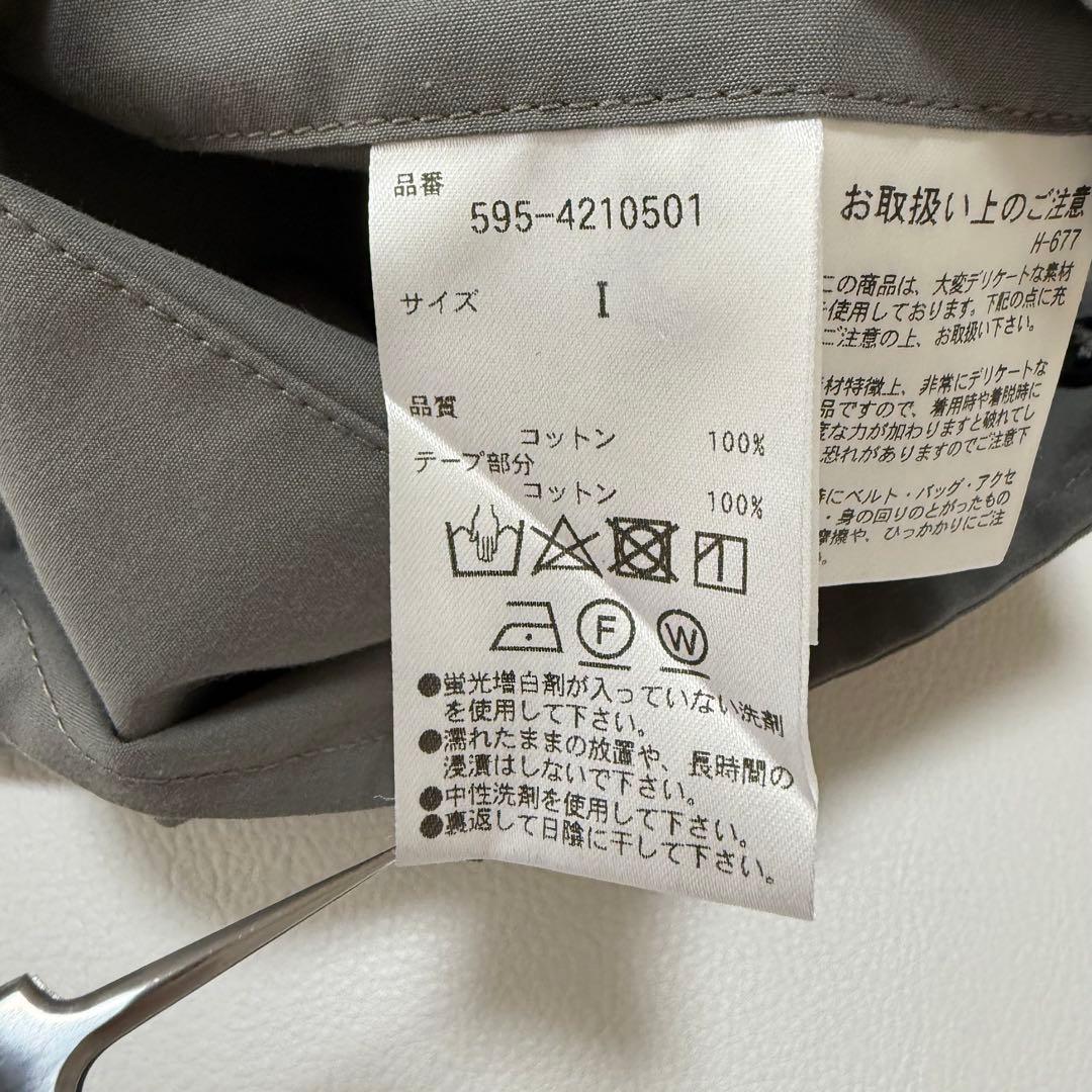2024✨️ MHL. マーガレットハウエル ステンカラーコート 高密度コットン
