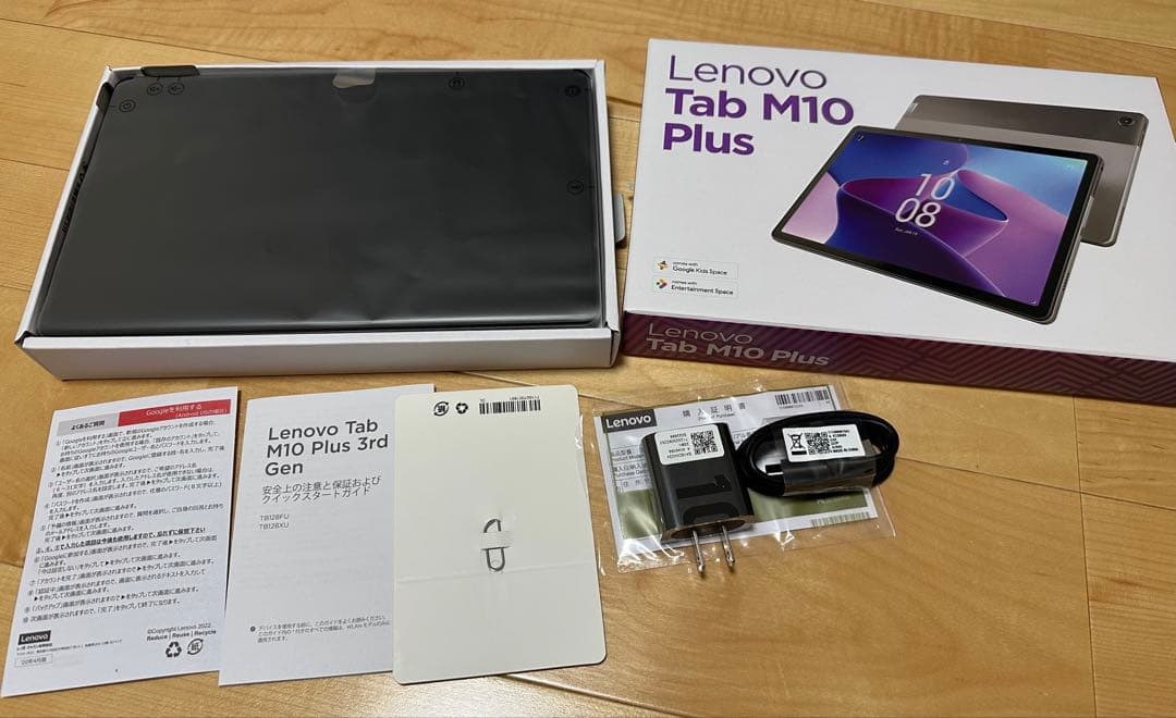 Lenovo Tab M10 Plus 3rd Gen 本体