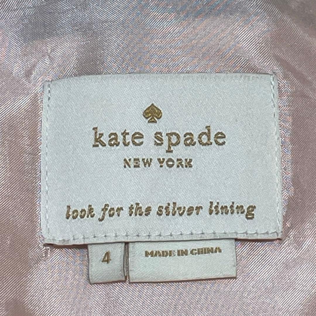 【美品】kate spade ケイトスペード　ワンピース　幾何学模様