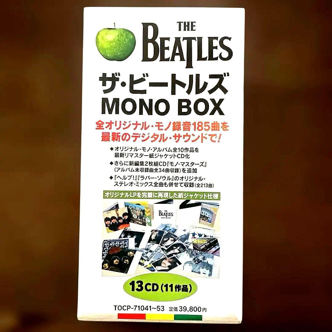 ザ・ビートルズ MONO BOX[完全初回生産限定盤]CD BOX