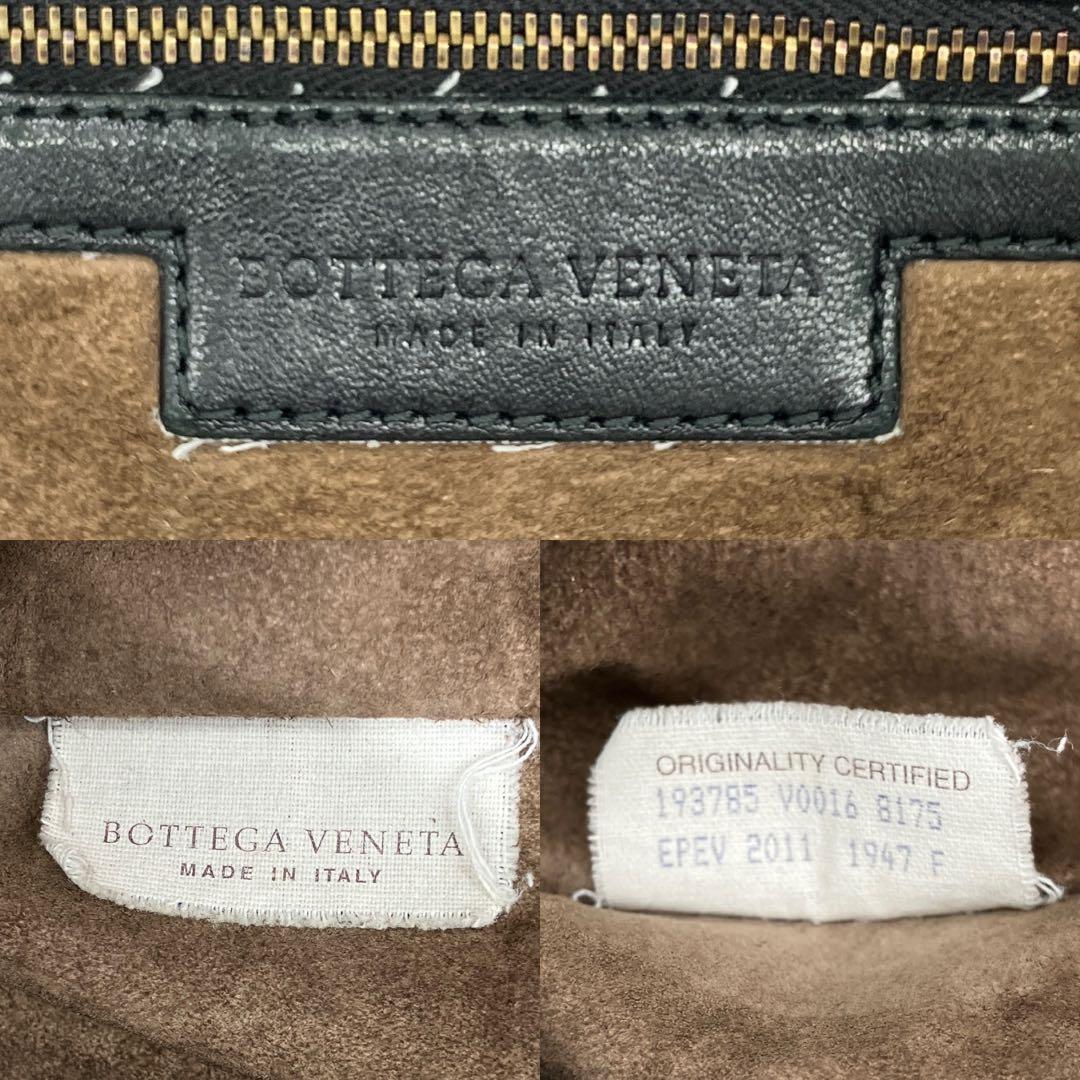 【BOTTEGA VENETA】ボストンバッグ　イントレチャート　レザー　黒色