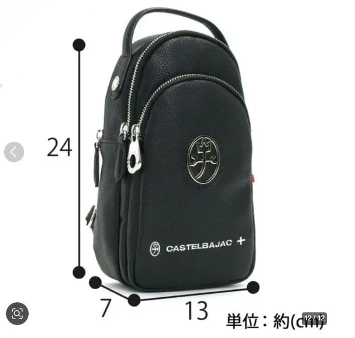 ボディバック　ロゴ　レザー 美品　カステルバジャック