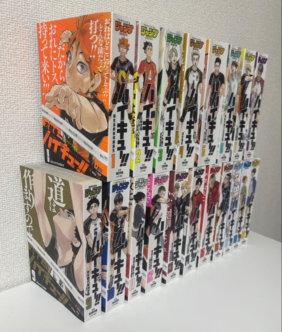 【極希少！！】【全巻初版！！】ハイキュー！！リミックス版 1-19巻完結全巻