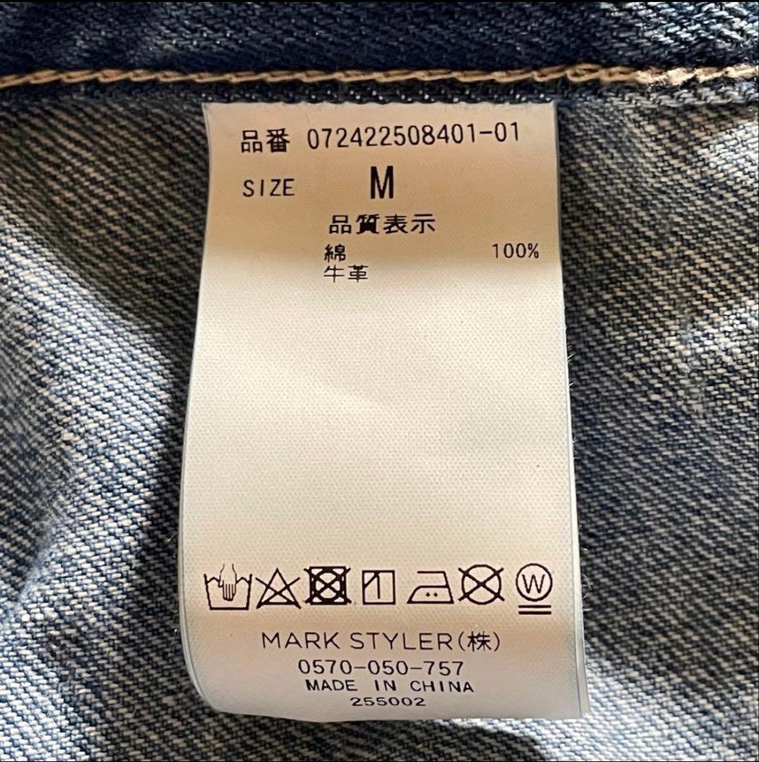 [新品未使用]GYDA OVERLAPリメイクデニム　デニムロングスカートＭ