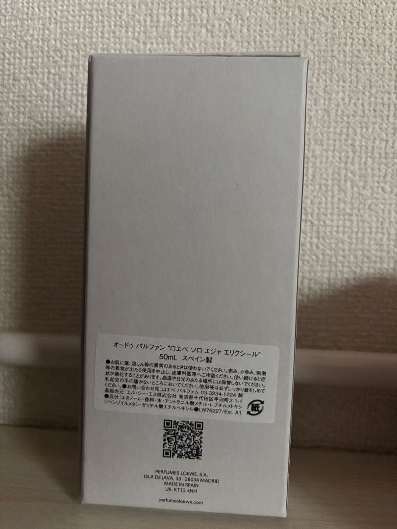 LOEWE SOLO ELLA エリクサー 50ML