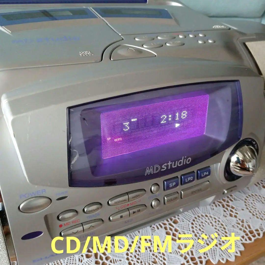CD/MDプレイヤー(SHARP)