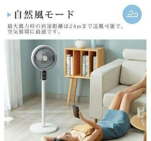 ⭐残り1点のみ⭐️大特価　新品　サーキュレーター 扇風機 マイナスイオン