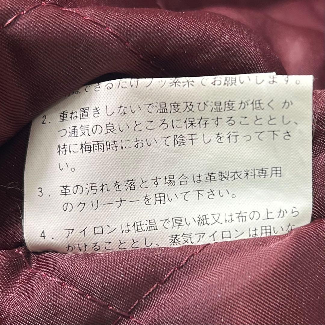 90s MAC HOPE レザー切替 カバーオール バファローチェック 赤 黒
