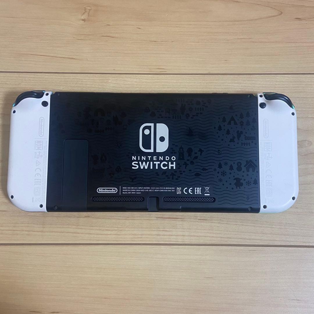 Nintendo Switch あつまれどうぶつの森セット　本体のみ