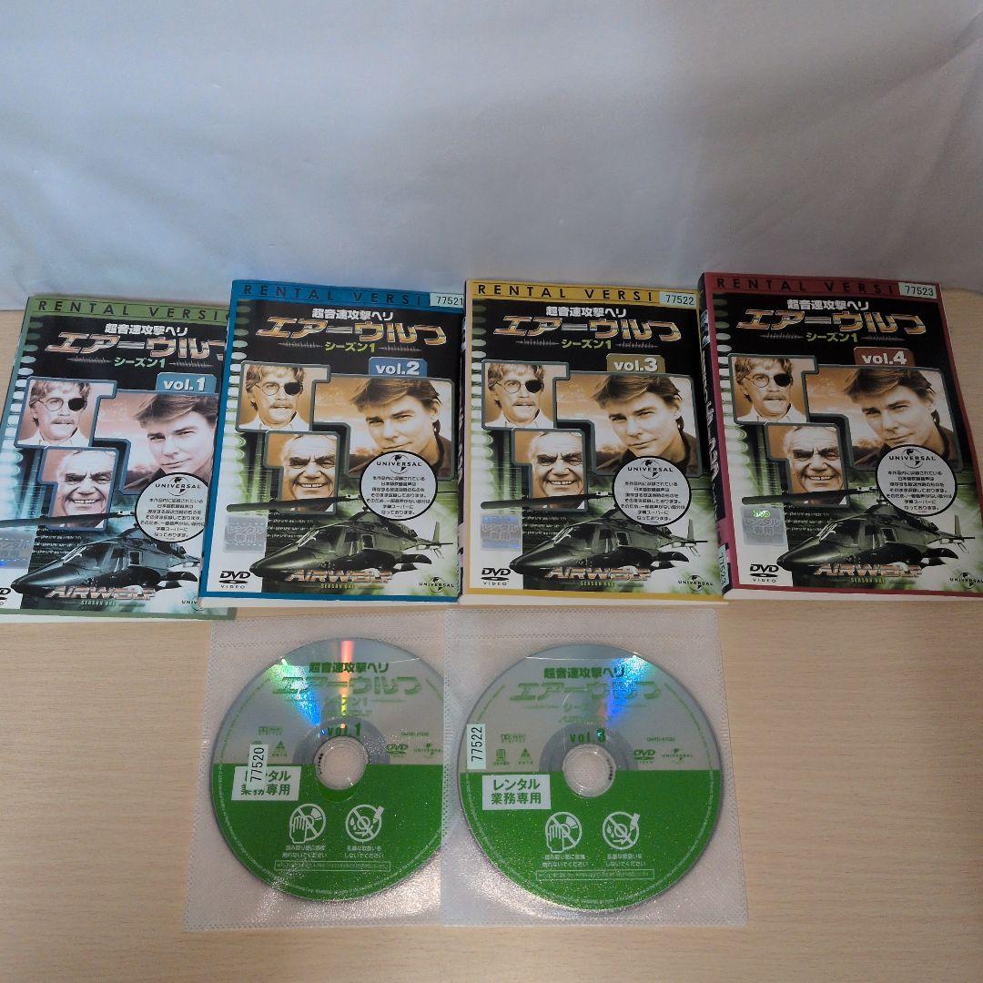 超音速攻撃ヘリ エアーウルフ season1.2.3 DVD 全巻20巻セット