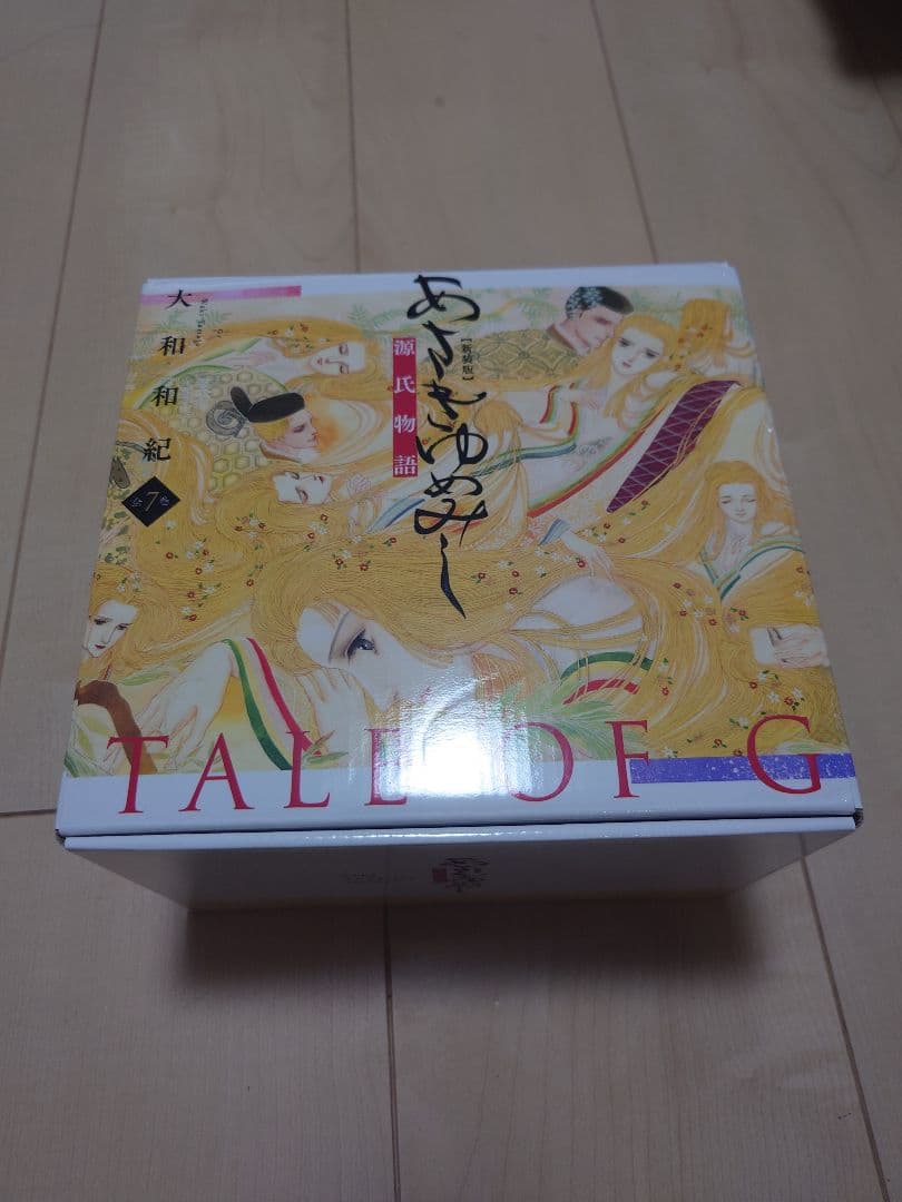 あさきゆめみし 全8巻セット
