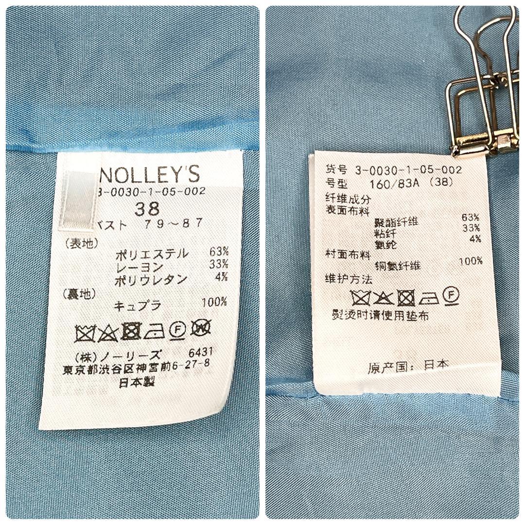 NOLLEY'S Sophi オックスダブルジャケット 日本製 金ボタン 紺ブレ