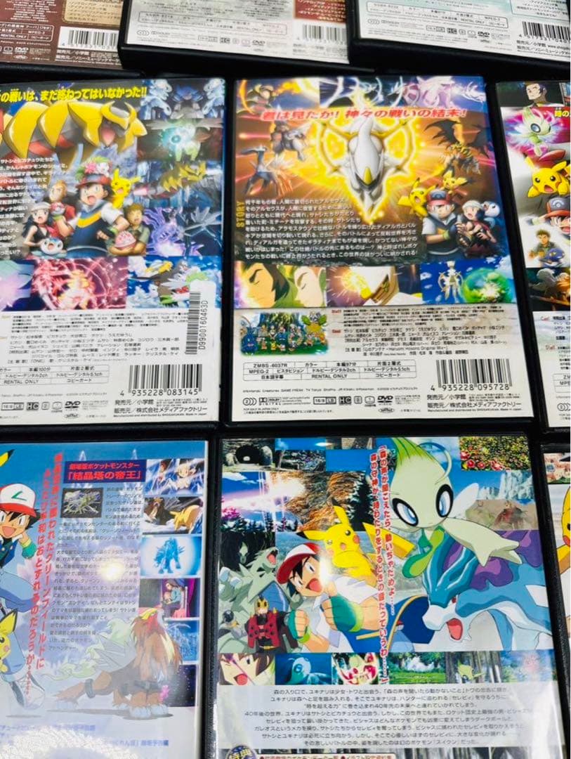 ポケモン　DVD 44本セット　ピカチュウ 劇場版　スペシャルアニメ