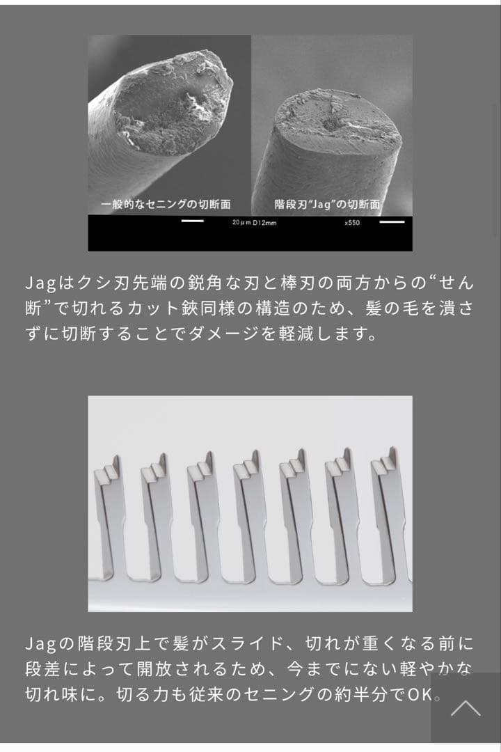 オオカワシザーSG193 ナルトシザー　トラックスシザー　トギノン　ヒカリシザー